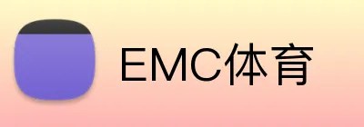 EMC体育 logo